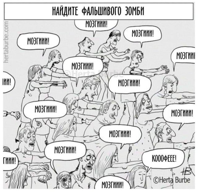 Смешные мемы - 26.08.2025