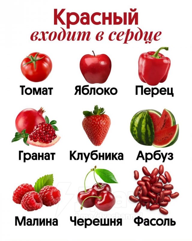 Диетологи: цвет еды связан с тем, какие вещества мы получаем и каким органам они нужны