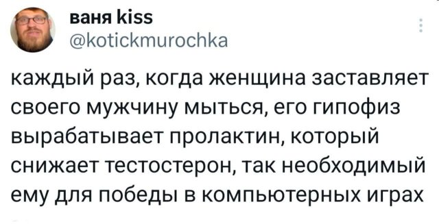 Подборка забавных твитов обо всем