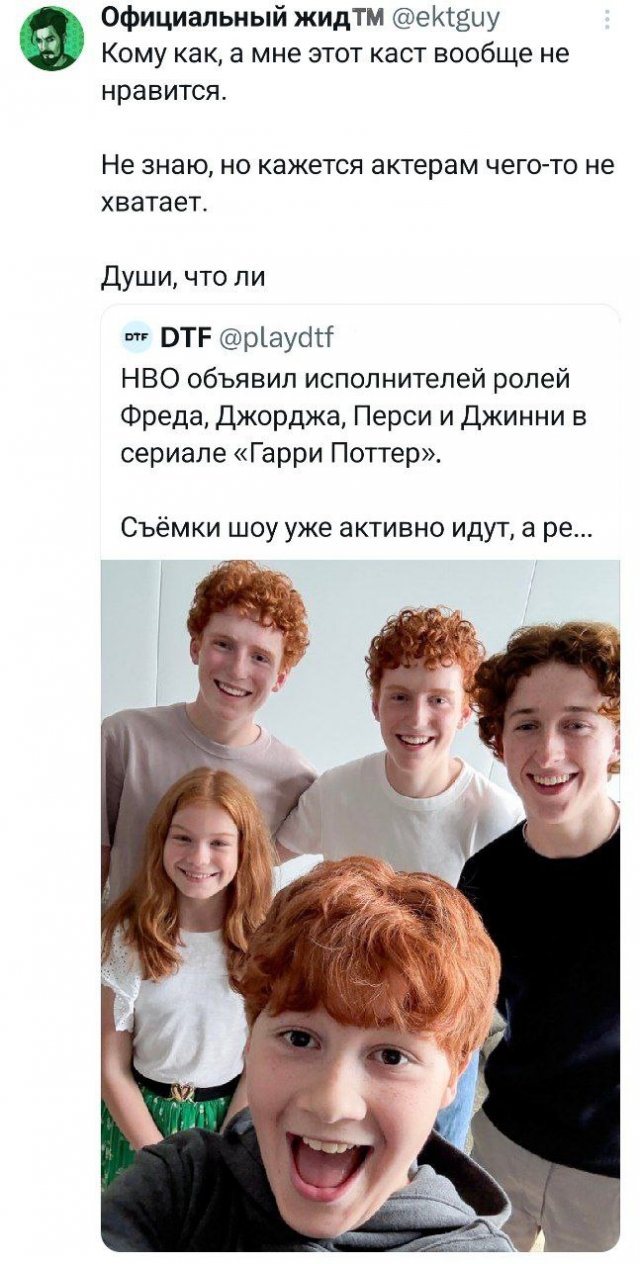 Подборка забавных твитов обо всем