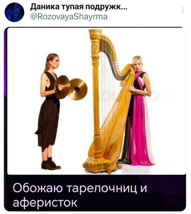 Подборка забавных твитов обо всем