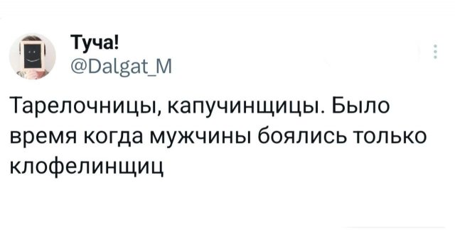 Подборка забавных твитов обо всем