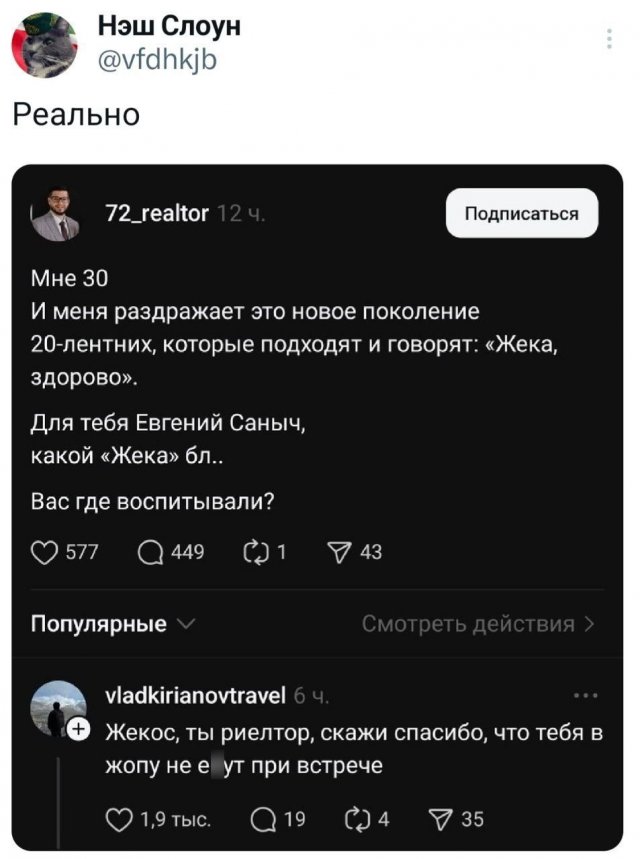 Подборка забавных твитов обо всем