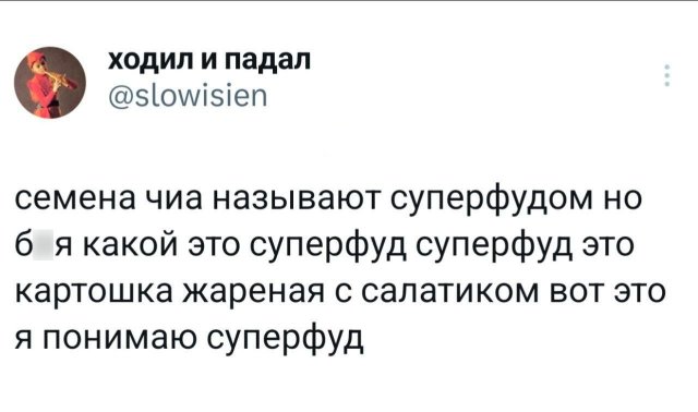 Подборка забавных твитов обо всем