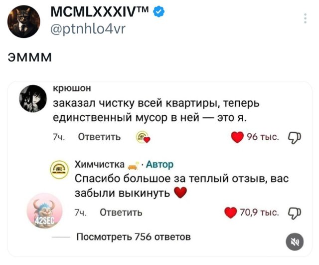 Подборка забавных твитов обо всем