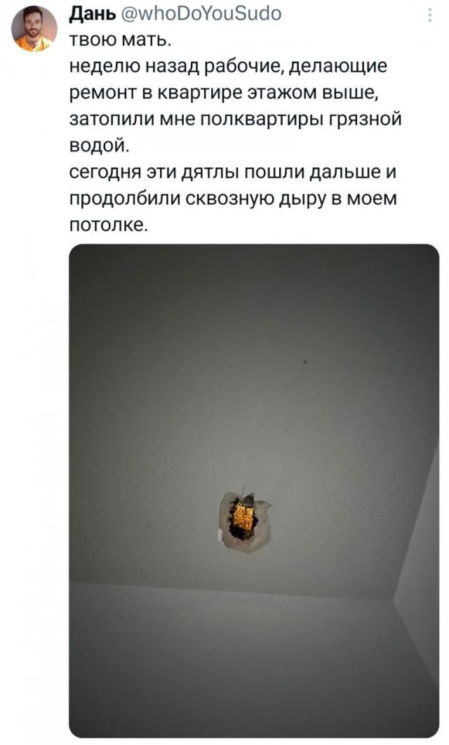 Подборка забавных твитов обо всем