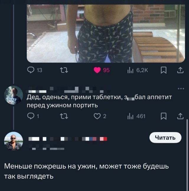Дед посмотрел на Брэда Питта и позавидовал, а затем разнес хейтеров