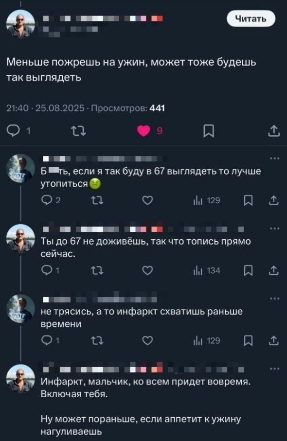Дед посмотрел на Брэда Питта и позавидовал, а затем разнес хейтеров