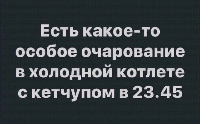 Лучшие картинки и шутки из Сети - 26.08.2025