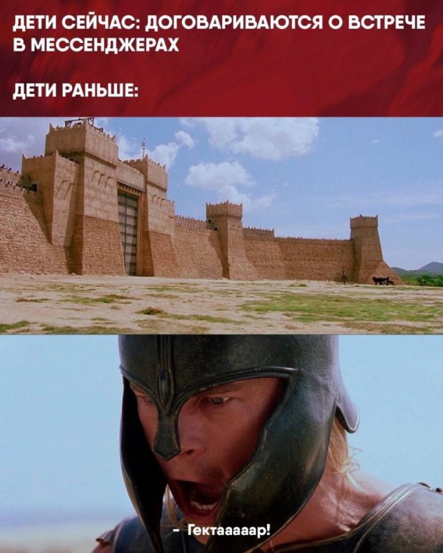 Лучшие картинки и шутки из Сети - 26.08.2025