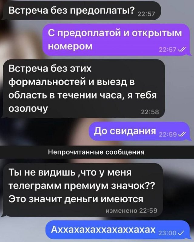 Лучшие картинки и шутки из Сети - 26.08.2025