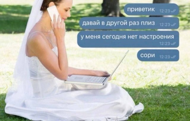 Смешные мемы - 27.08.2025
