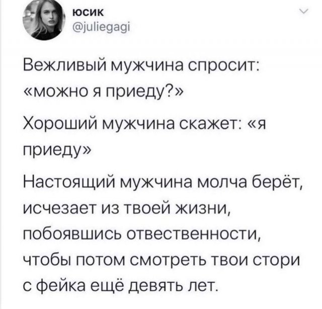 Смешные мемы - 27.08.2025