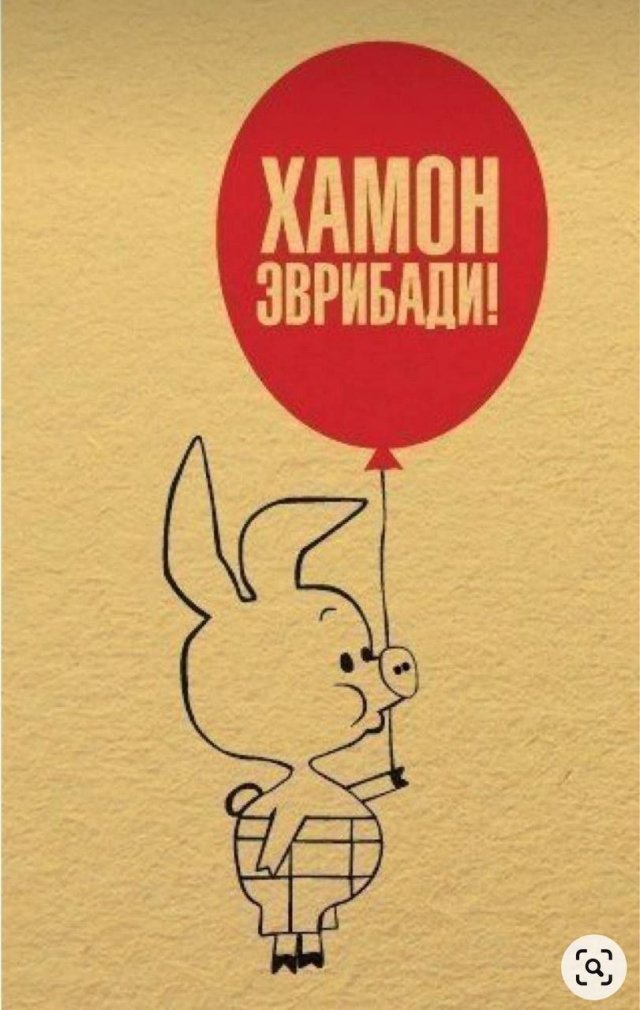 Смешные мемы - 27.08.2025