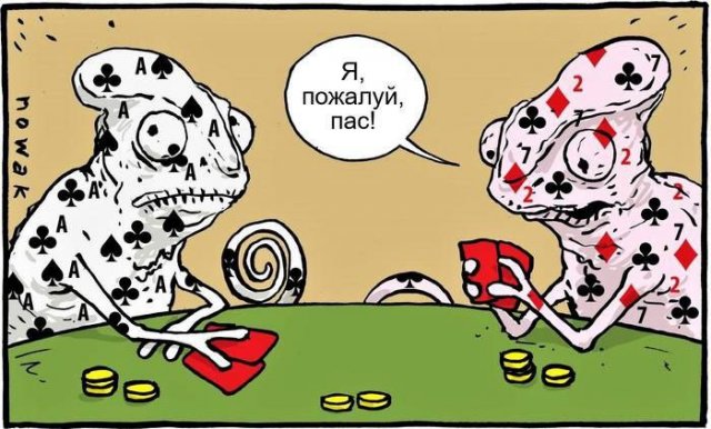 Смешные мемы - 27.08.2025