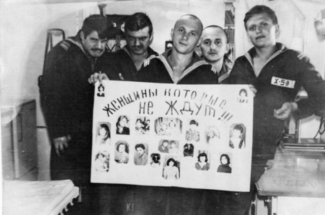 Доска позора, ВМФ СССР, 1980-е Доска позора, ВМФ СССР, 1980-е