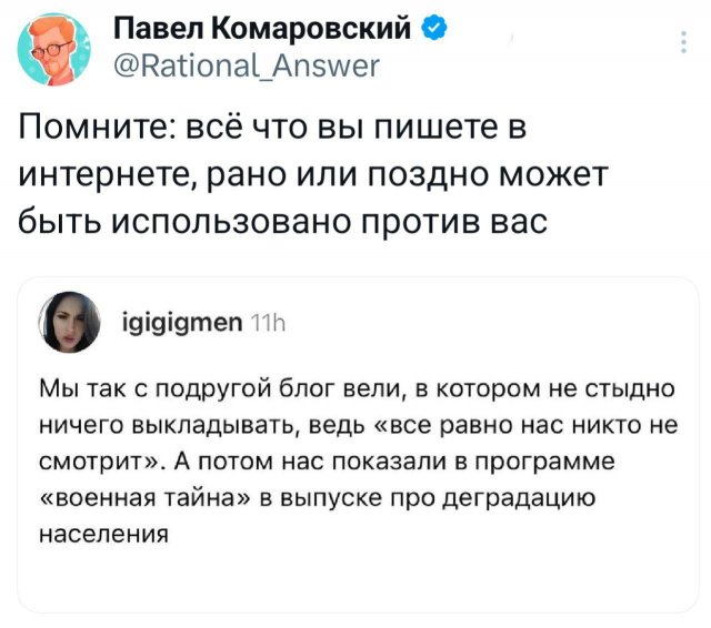 Подборка забавных твитов обо всем
