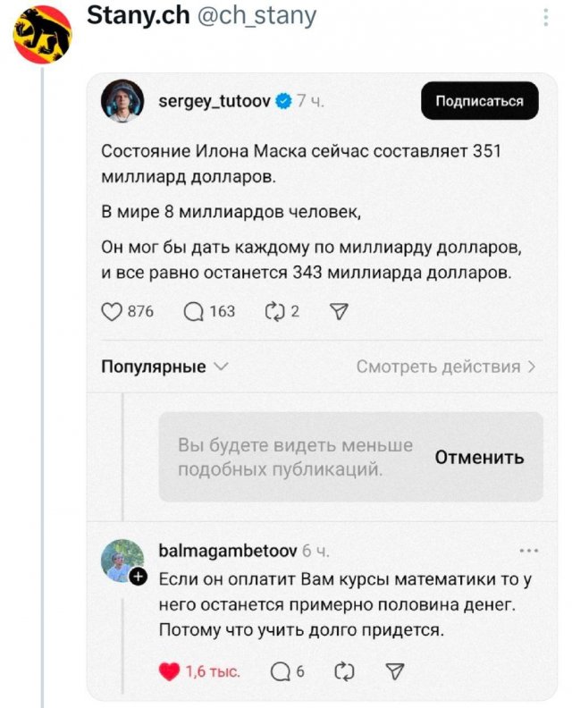 Подборка забавных твитов обо всем
