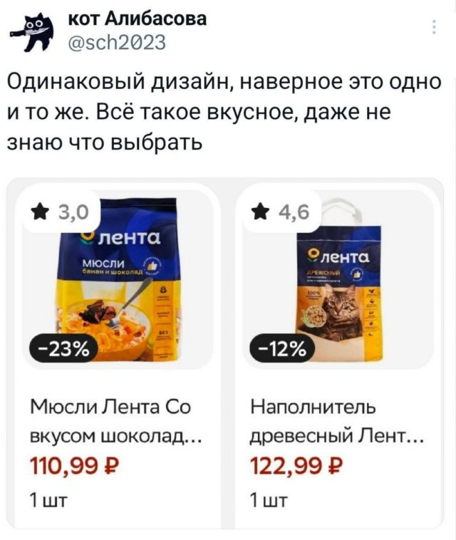 Подборка забавных твитов обо всем