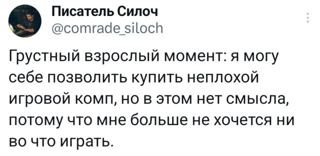 Подборка забавных твитов обо всем
