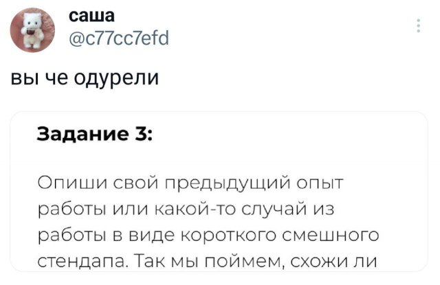 Подборка забавных твитов обо всем