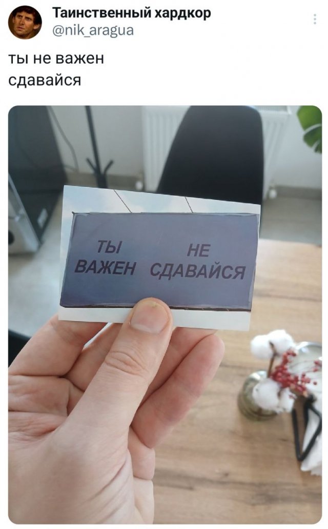 Подборка забавных твитов обо всем