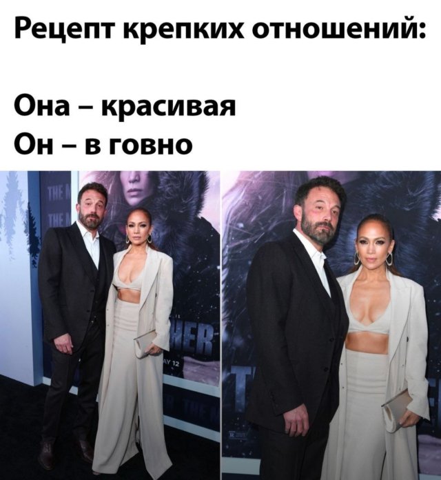 Лучшие шутки и мемы из Сети - 27.08.2025
