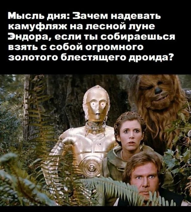 Лучшие шутки и мемы из Сети - 27.08.2025