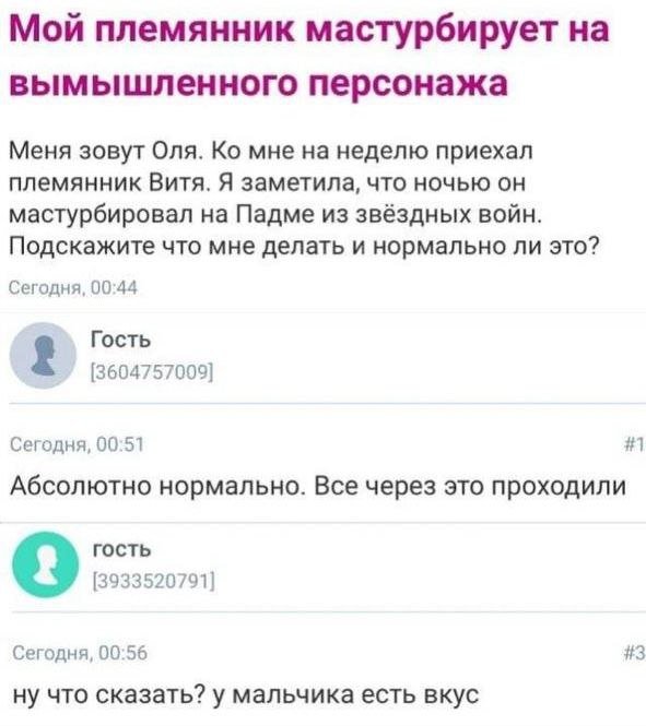 Лучшие шутки и мемы из Сети - 27.08.2025
