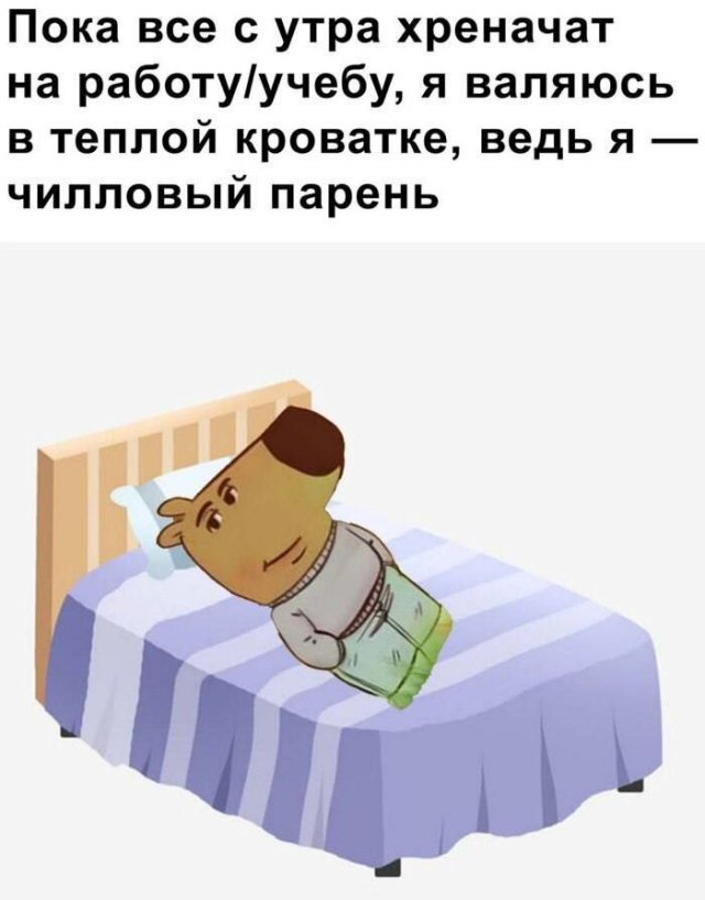 Лучшие шутки и мемы из Сети - 27.08.2025