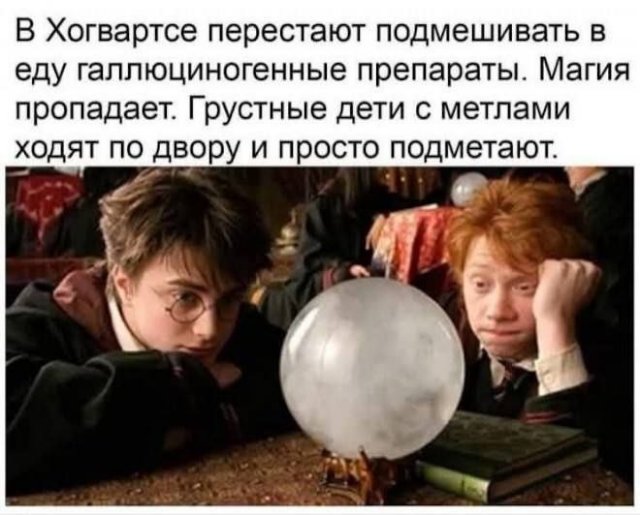 Лучшие шутки и мемы из Сети - 27.08.2025