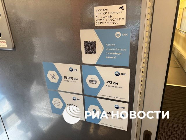 А вот как выглядят новые купейные вагоны с полками длиной 2 метра
