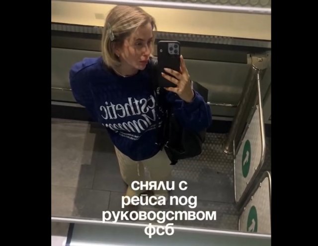 Беременную девушку из Петербурга на 30-й неделе беременности сняли с самолета