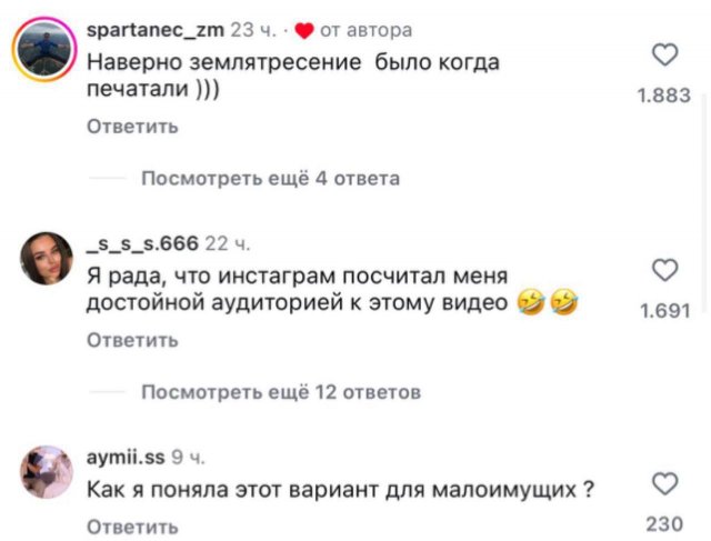 Россиянам предложили бюджетный отпуск на Мальдивах за 40 млн рублей