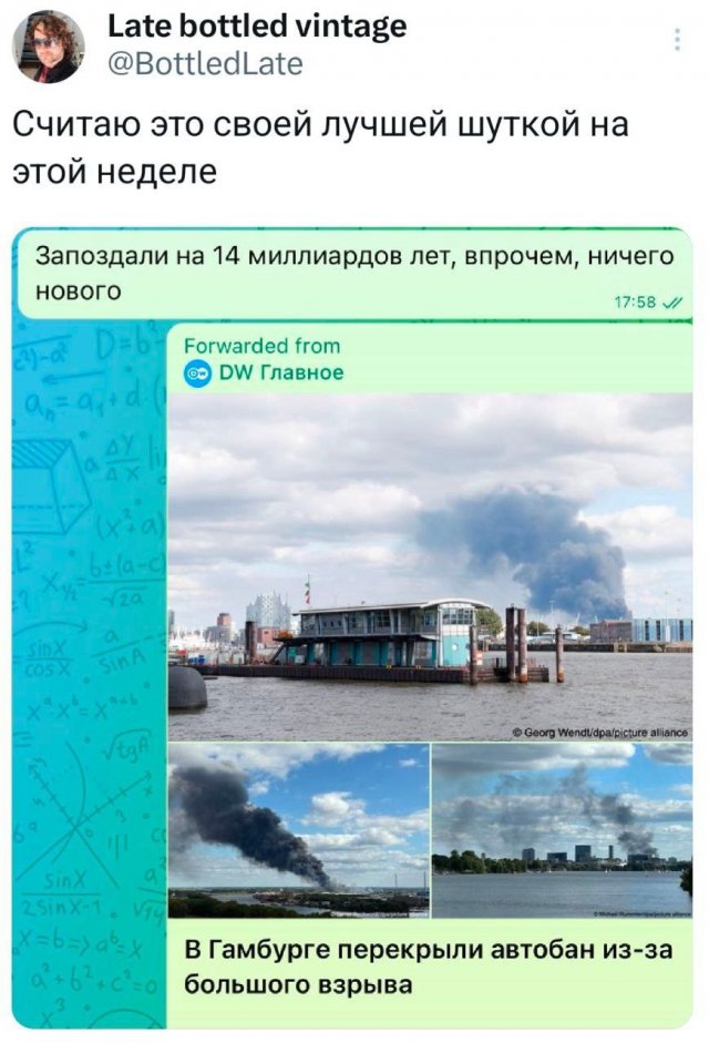 Подборка забавных твитов обо всем