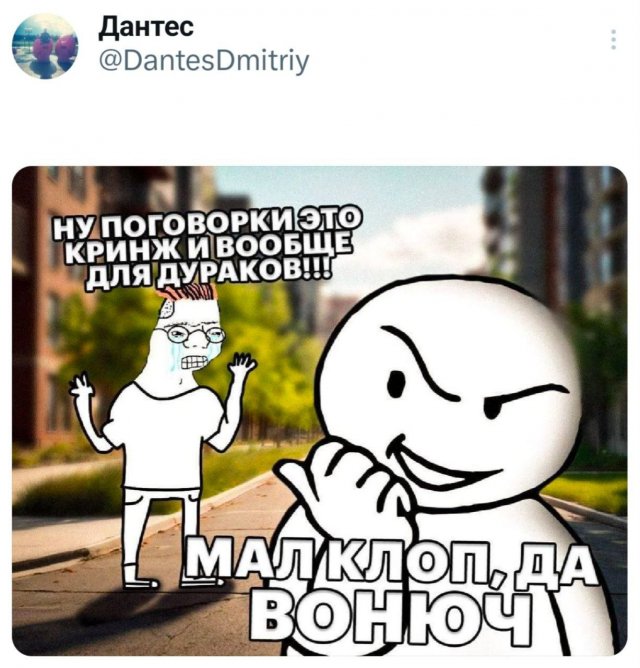 Подборка забавных твитов обо всем