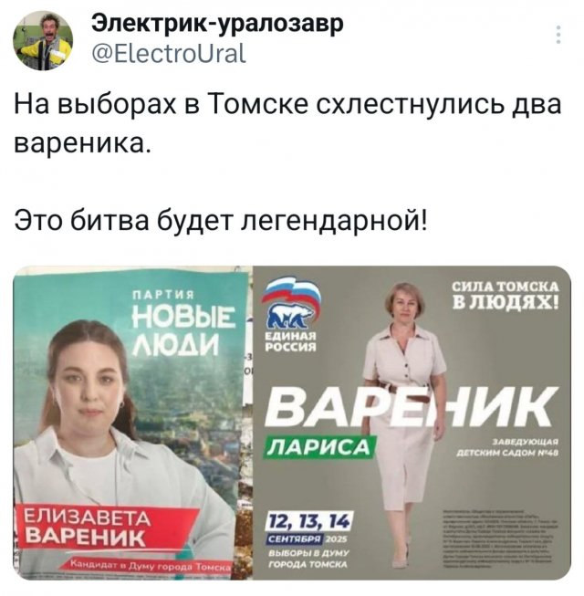 Подборка забавных твитов обо всем