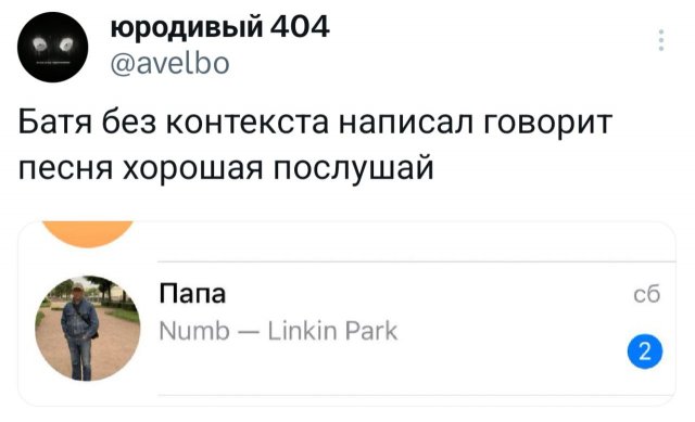 Подборка забавных твитов обо всем