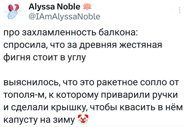Подборка забавных твитов обо всем