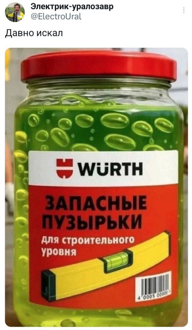 Подборка забавных твитов обо всем