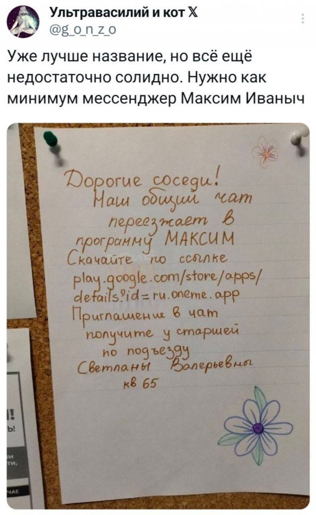 Подборка забавных твитов обо всем