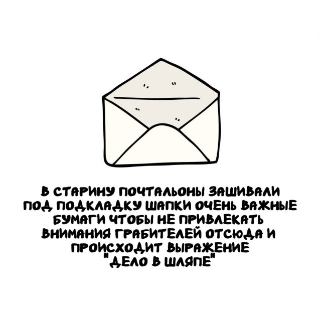 Интересные факты на все случаи жизни