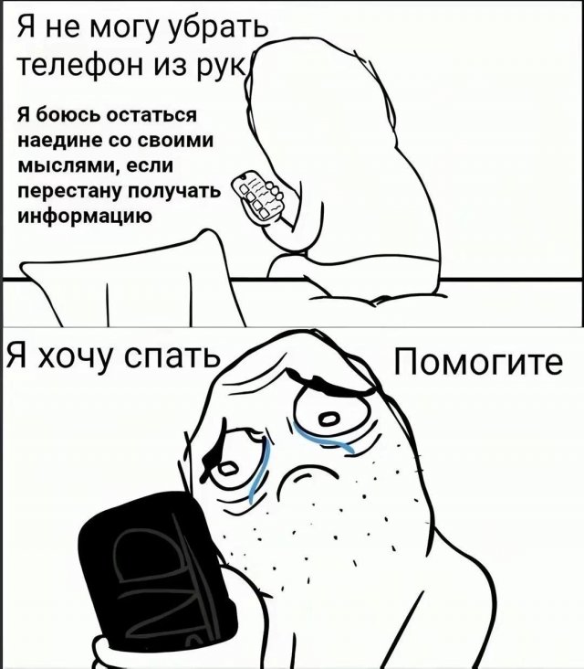 Лучшие шутки и мемы из Сети - 28.08.2025