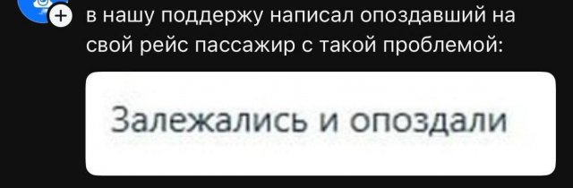 Лучшие шутки и мемы из Сети - 28.08.2025