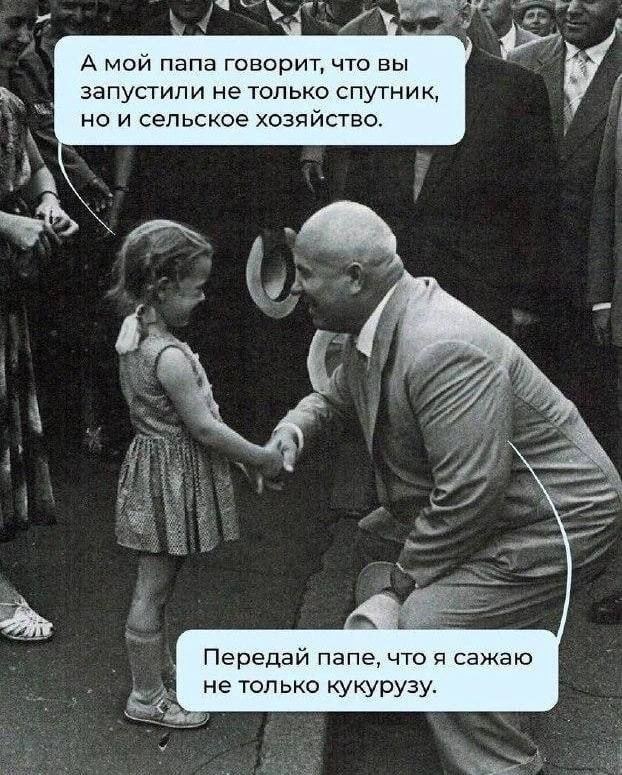 Лучшие шутки и мемы из Сети - 28.08.2025