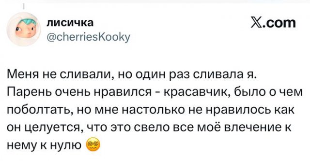 Самые тупые причины, почему людей сливали после свиданий