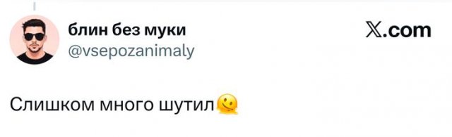 Самые тупые причины, почему людей сливали после свиданий