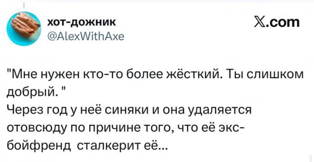Самые тупые причины, почему людей сливали после свиданий