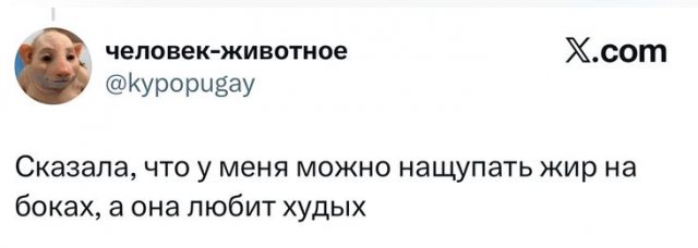 Самые тупые причины, почему людей сливали после свиданий