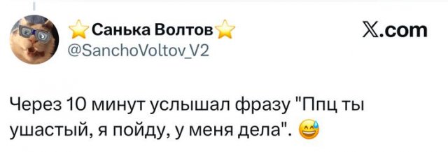 Самые тупые причины, почему людей сливали после свиданий